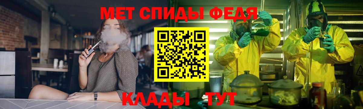 Amphetamine Розовый  Вход с VPN  Элиста 