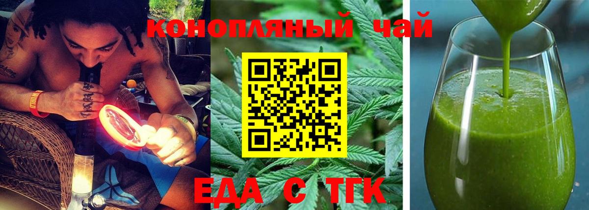 Элиста  Canna-Cookies марихуана  Вход с VPN 