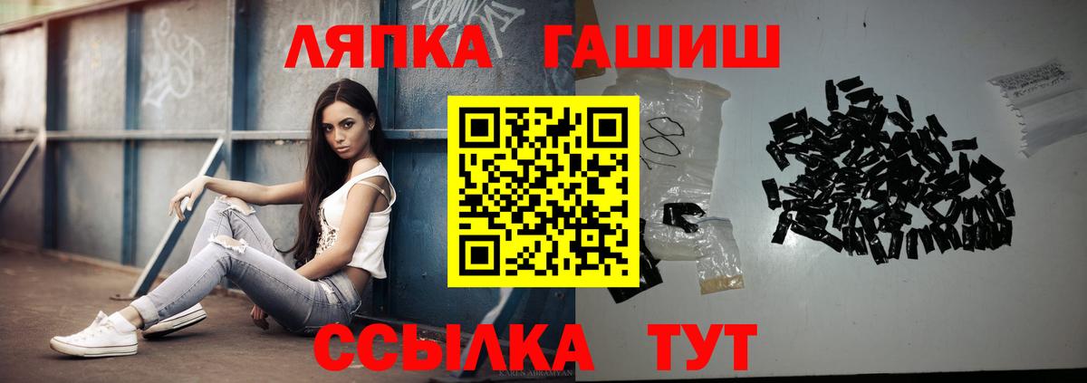 ГАШ Premium Элиста