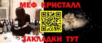 марихуана Краснознаменск