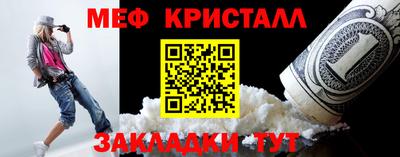 кокаин VHQ Краснокаменск