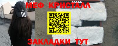 кокаин VHQ Краснокаменск