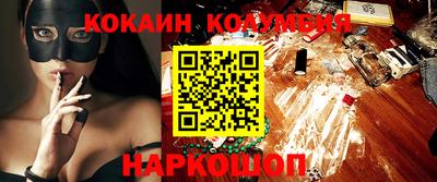 кокаин VHQ Краснокаменск