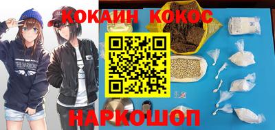 каннабис Краснодар