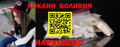марихуана Краснознаменск