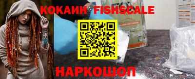 кокаин VHQ Краснокаменск
