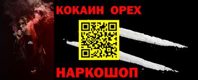каннабис Краснодар