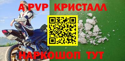 марихуана Краснознаменск