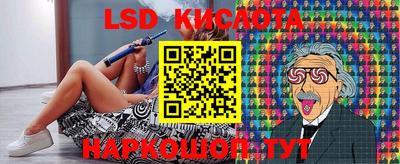 каннабис Краснодар