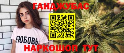 марихуана Краснознаменск