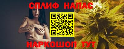 марихуана Краснознаменск