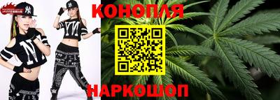 каннабис Краснодар