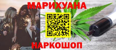 каннабис Краснодар