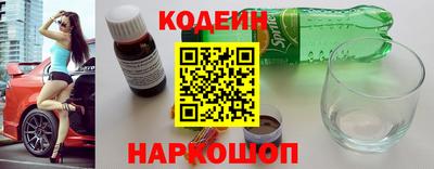 хмурый Коммунар