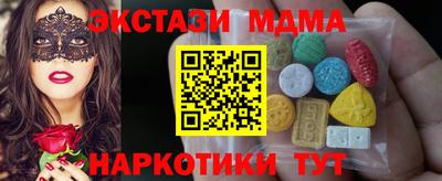 кокаин VHQ Краснокаменск