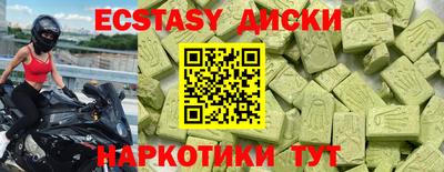 марихуана Краснознаменск