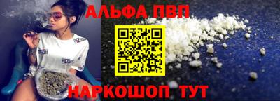 каннабис Краснодар