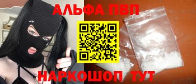 марихуана Краснознаменск