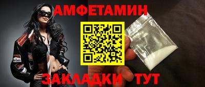 кокаин VHQ Краснокаменск