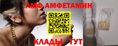 кокаин VHQ Краснокаменск