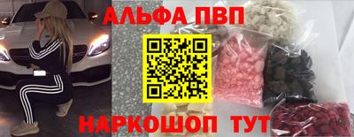 каннабис Краснодар