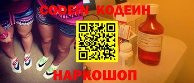 кокаин VHQ Краснокаменск