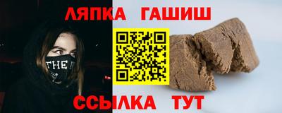 кокаин VHQ Краснокаменск