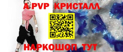 марихуана Краснознаменск