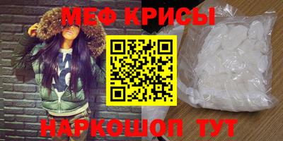 кокаин VHQ Краснокаменск
