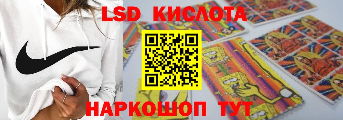 Элиста  Лсд 25 экстази кислота  Вход с VPN 