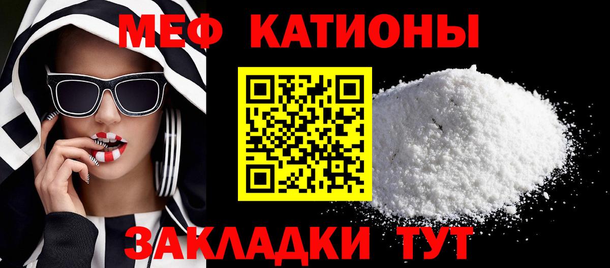 где можно купить   Вход с VPN  МЕФ мяу мяу  Элиста  МЯУ-МЯУ мяу мяу 