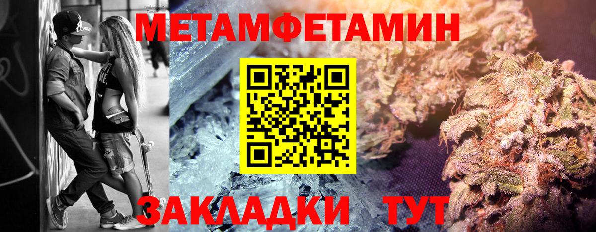 Элиста  МЕТАМФЕТАМИН пудра  МЕТАМФЕТАМИН пудра  Вход с VPN 