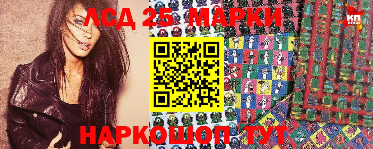 Марки NBOMe 1,5мг  купить   Элиста  Вход с VPN 