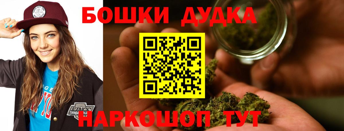 Конопля конопля  Марихуана THC 21%  Вход с VPN  Марихуана LSD WEED  Элиста 