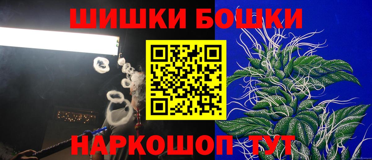Каннабис сатива Элиста